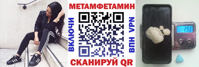 наркошоп  Пустошка  АМФ VHQ 