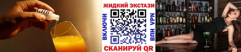 Бутират бутандиол Пустошка