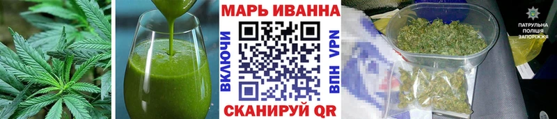 Печенье с ТГК конопля Пустошка