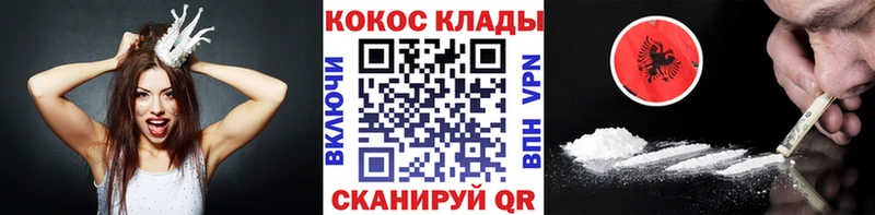 Cocaine Эквадор это формула Пустошка