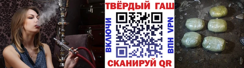 hydra как зайти  магазин  наркотиков  Пустошка  Гашиш гарик 