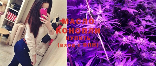 круглые Аркадак