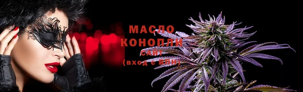 прущая мука Армянск