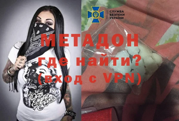 прущая мука Армянск
