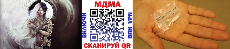 МДМА crystal  Пустошка 