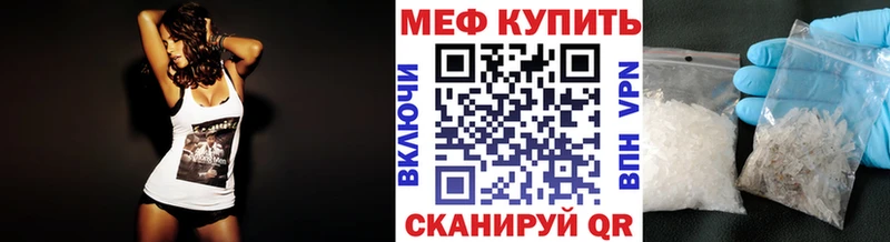 Меф мука  Пустошка 
