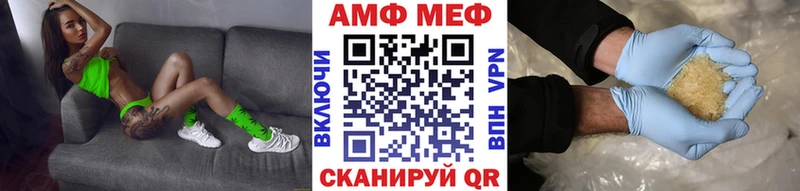 магазин наркотиков ссылка на мегу рабочий сайт Метамфетамин витя Пустошка