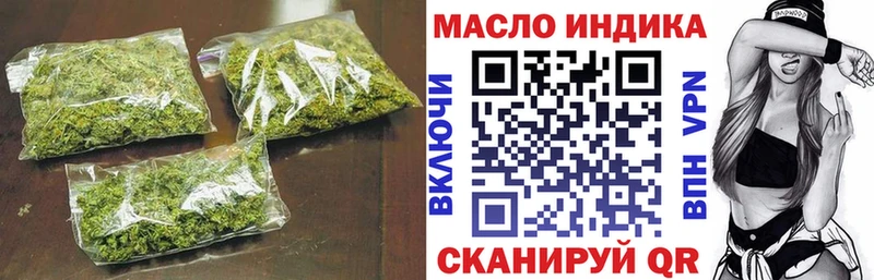 Дистиллят ТГК THC oil  МЕГА ссылки  Пустошка 