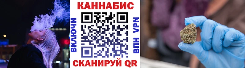 ОМГ ОМГ tor  дарнет шоп  Пустошка  Канабис гибрид 